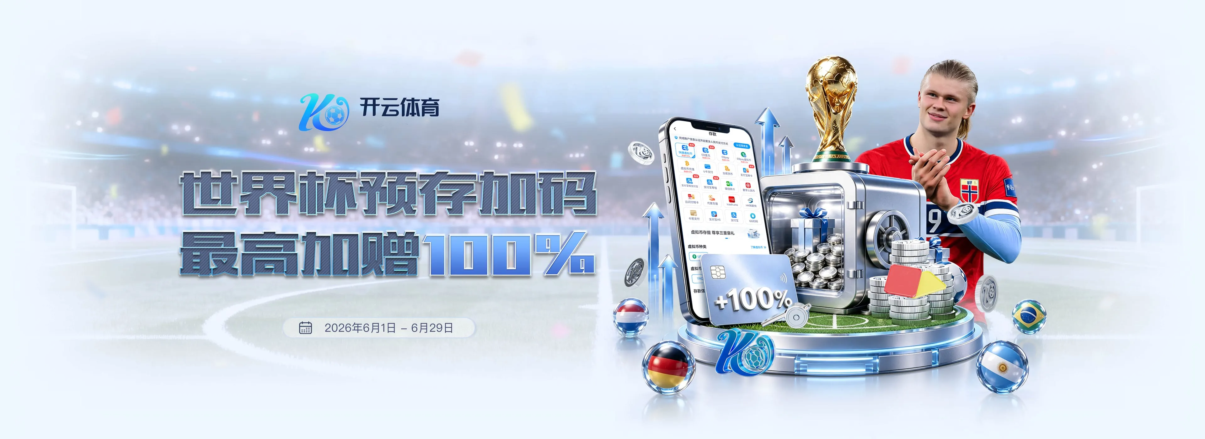 开云品牌视觉四